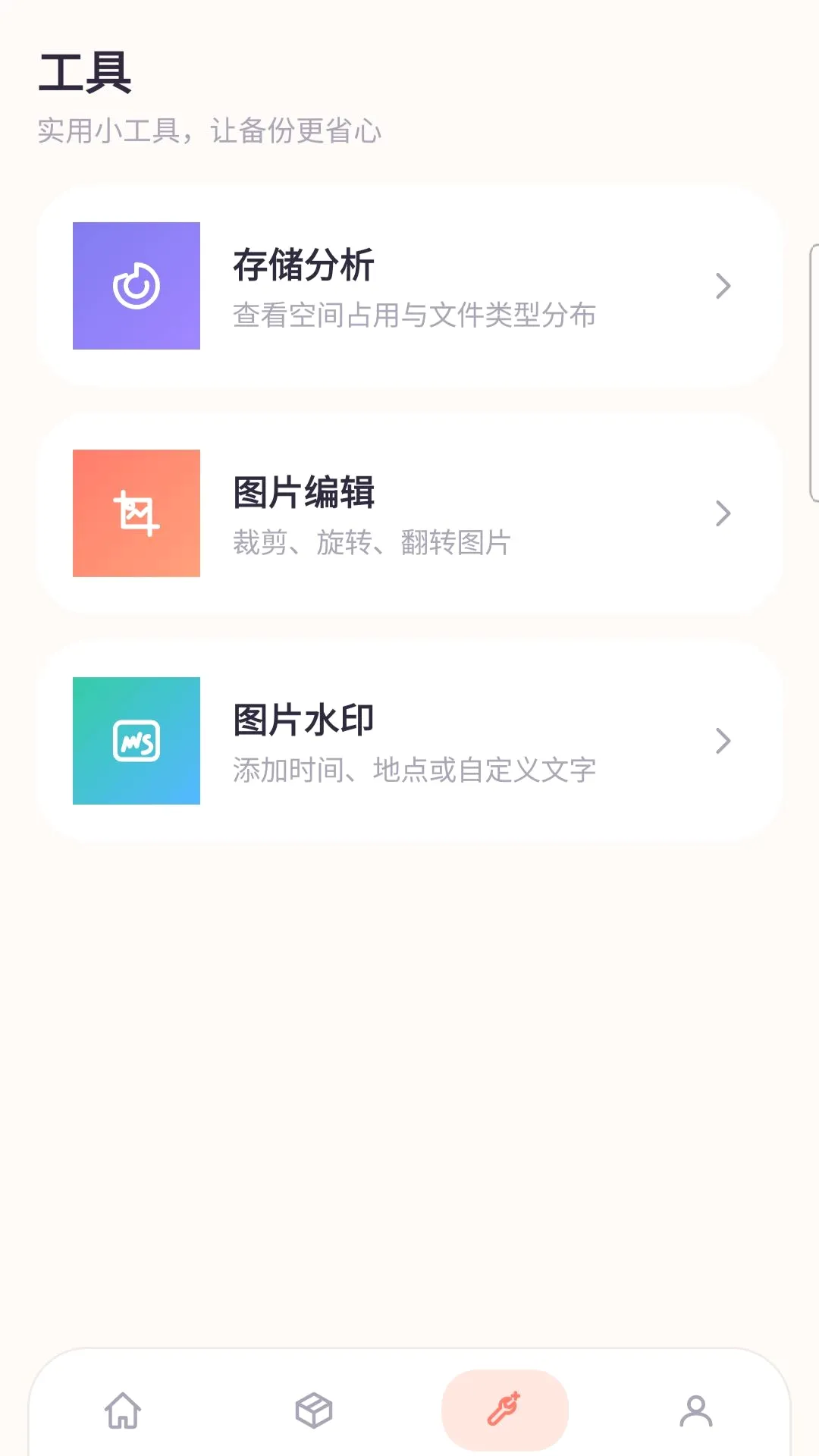 �ֻ�����ļ���������vO5.0 ��Ѱ��ͼ