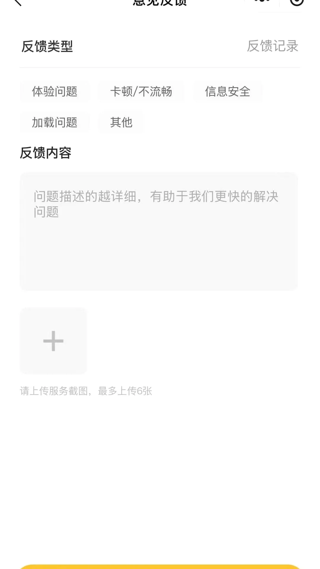 ��ϴ��ͥ����ƽ̨����ʦ��v1.0.1 ��׿���ͼ