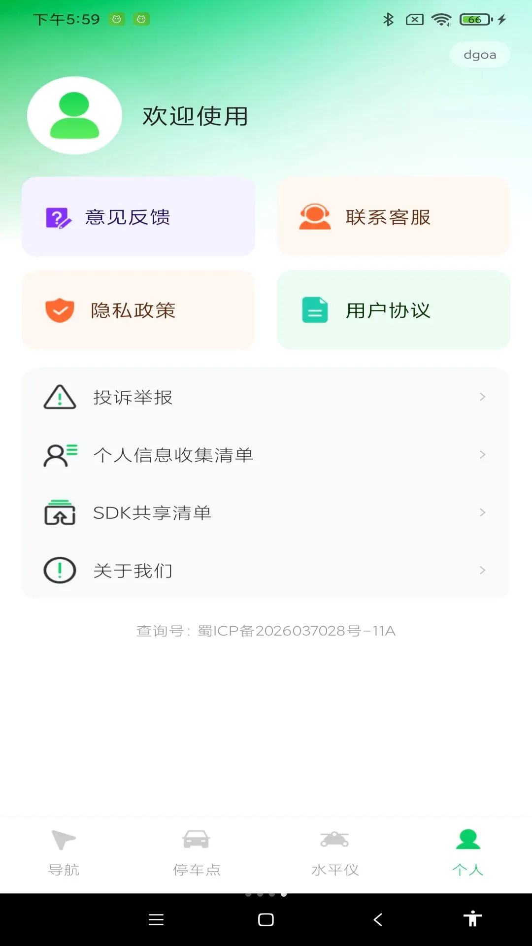 ������������v1.0.0 �ֻ����ͼ