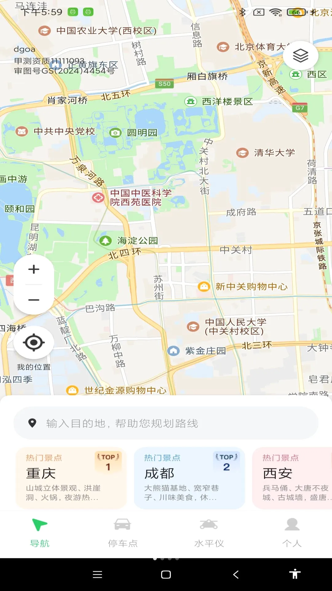 ������������v1.0.0 �ֻ����ͼ