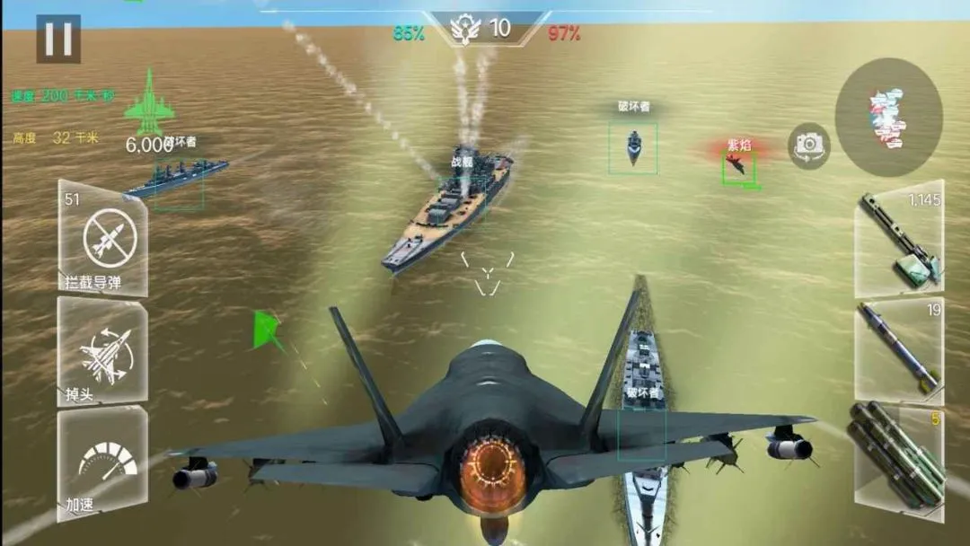 ��ʵ�ɻ�ģ������ʻ��Ϸv1.3 �ٷ������ͼ