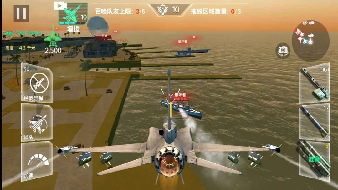 ��ʵ�ɻ�ģ������ʻ��Ϸv1.3 �ٷ������ͼ