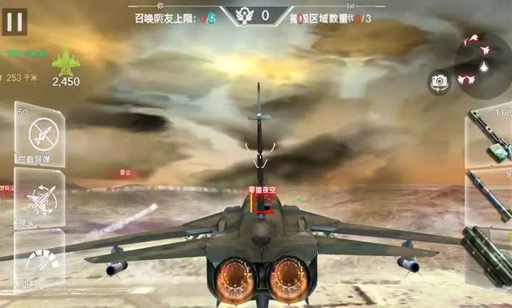真实飞机模拟器驾驶游戏 真实飞机模拟器驾驶游戏
