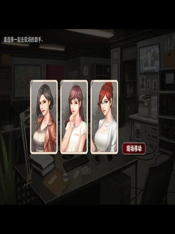 口袋侦探兼容优化版 口袋侦探兼容优化版