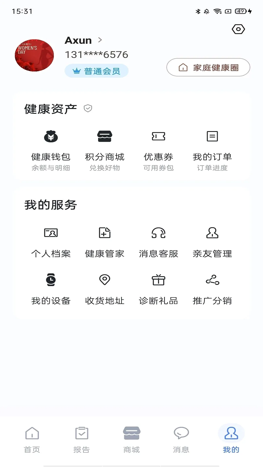 ��������v1.0.35 ��׿���ͼ