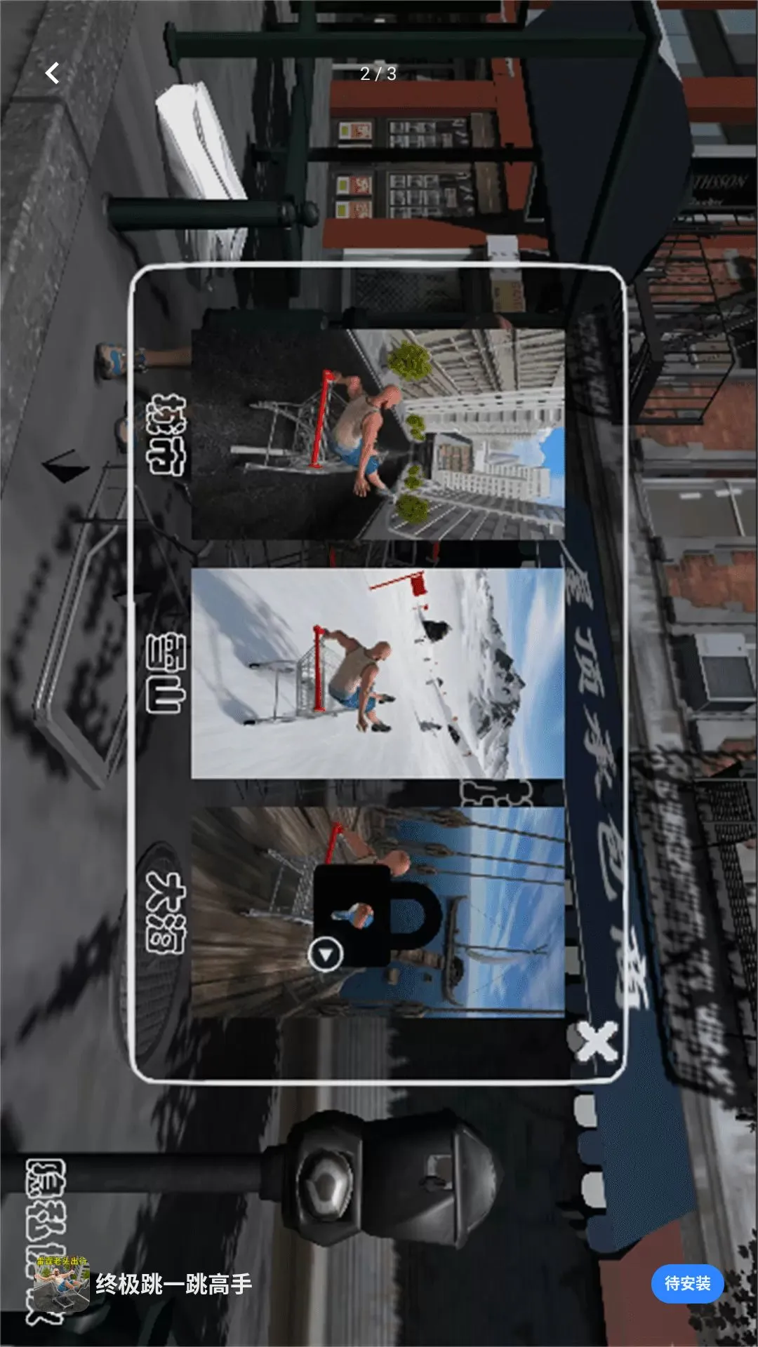 �ռ���һ������v1.0.0 �ֻ����ͼ