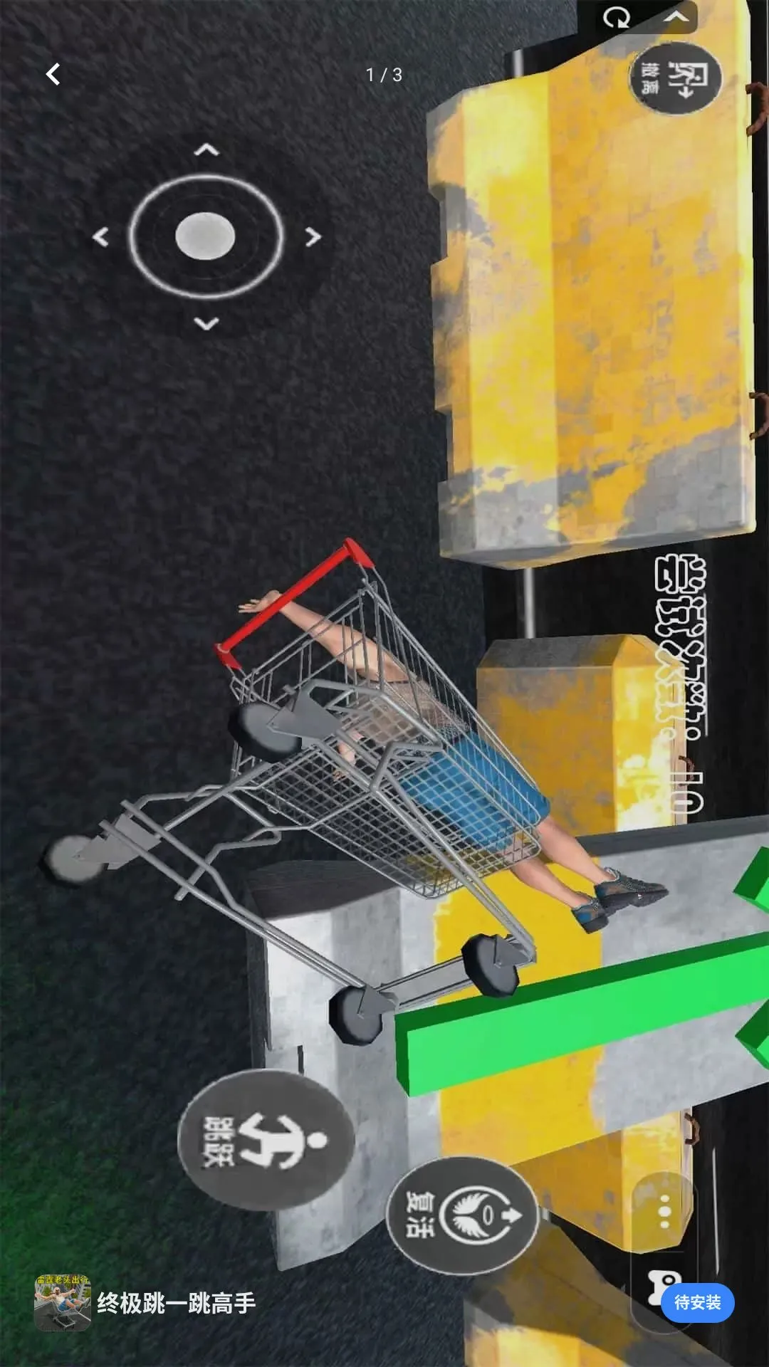 �ռ���һ������v1.0.0 �ֻ����ͼ