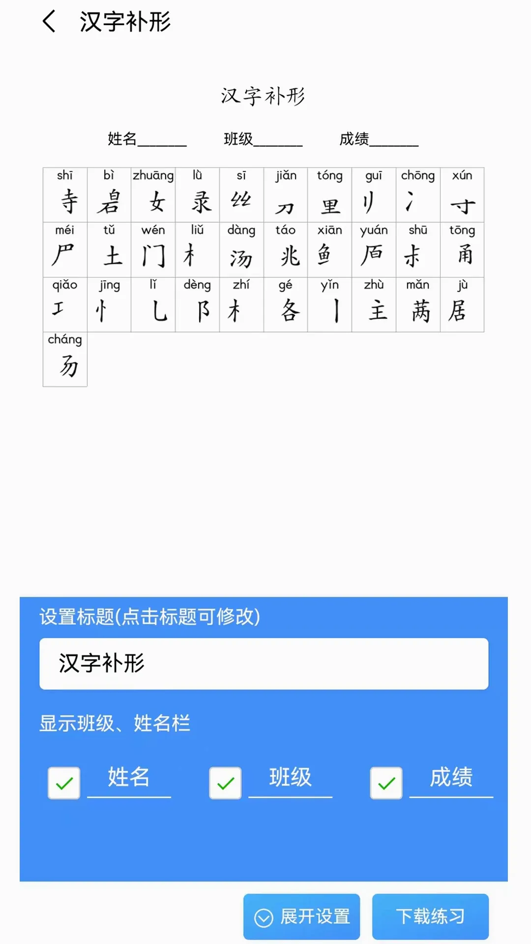 �����ִ�v1.1.21 ��׿���ͼ