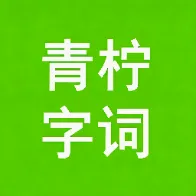 �����ִ�