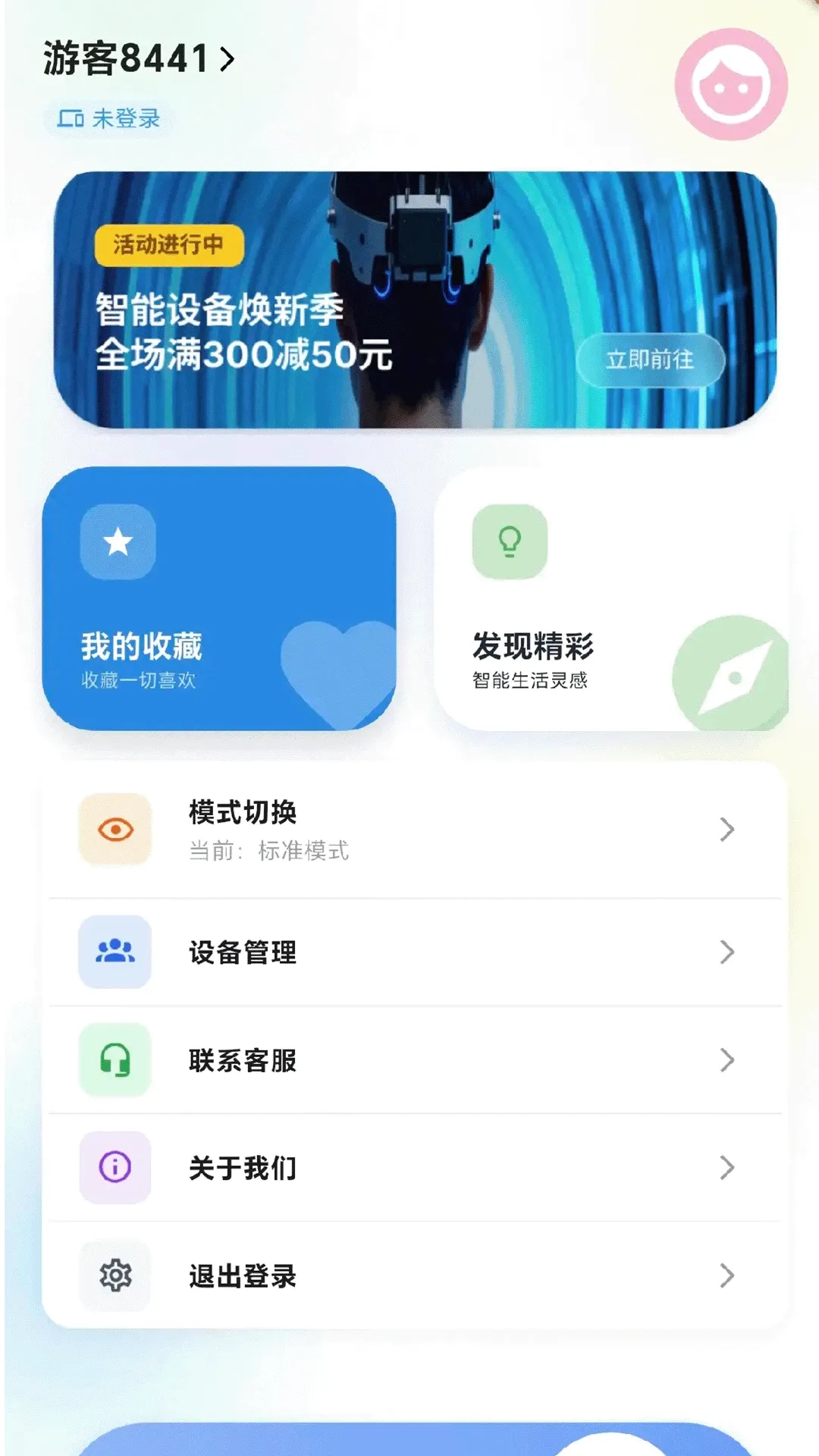 �ɹ�����v1.0.2 �ٷ������ͼ