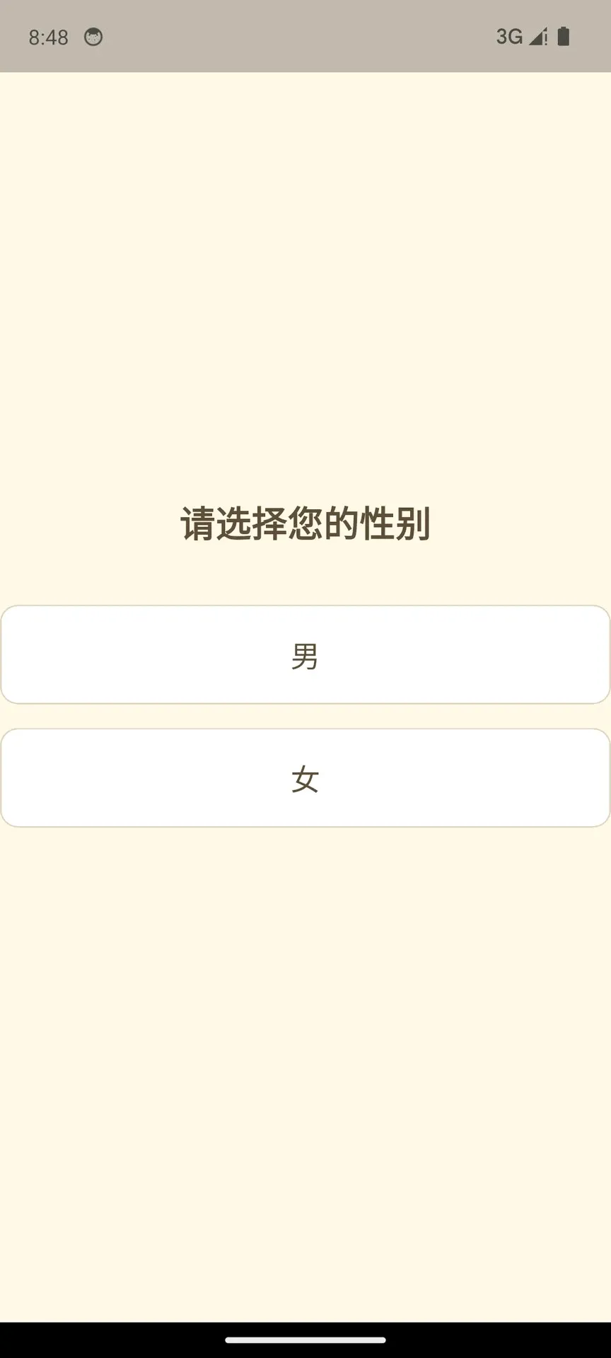 ��ҽ����ʶ��APPv1.0.2 �ֻ����ͼ