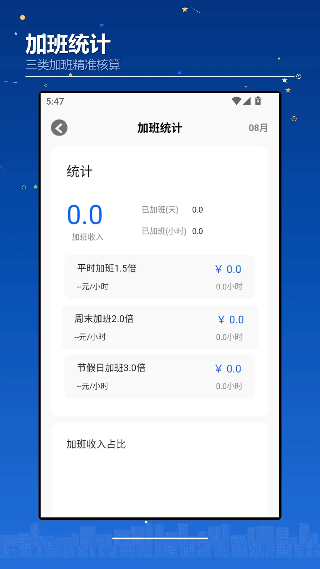 ���������v1.3 �ֻ����ͼ