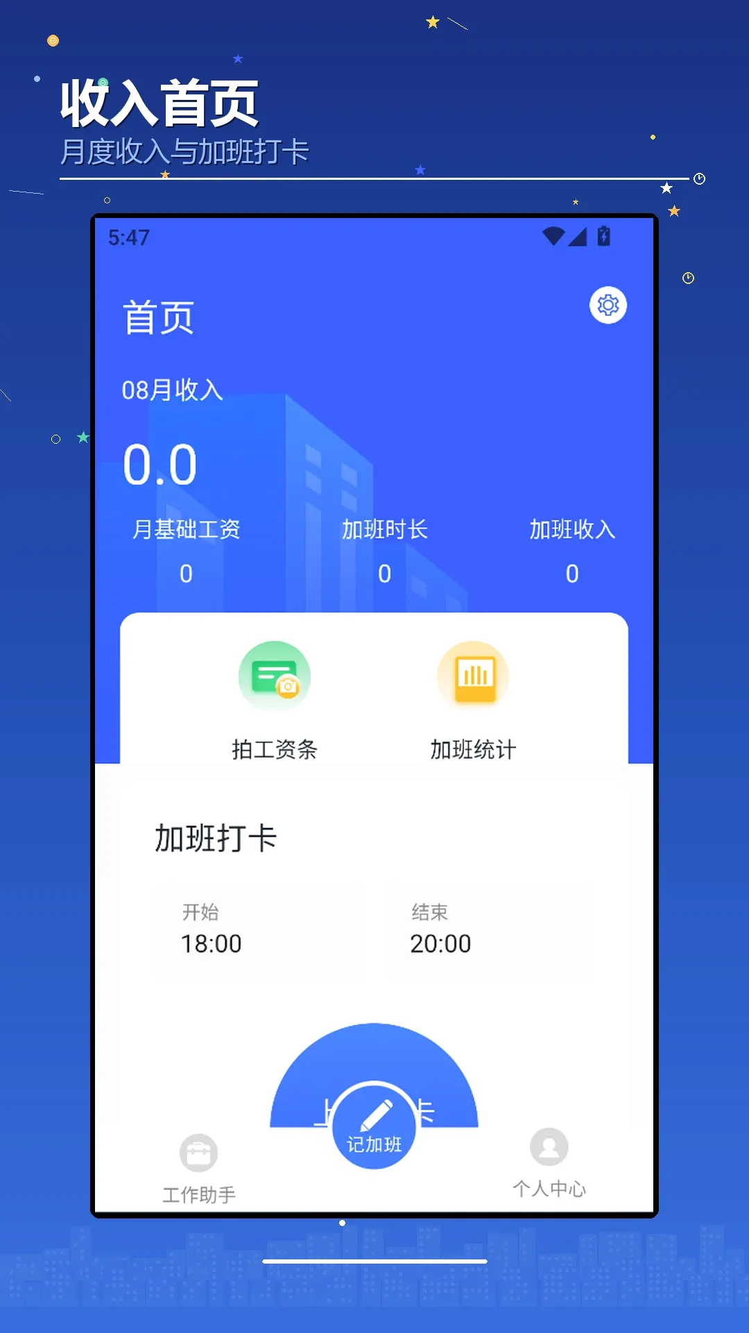 ���������v1.3 �ֻ����ͼ
