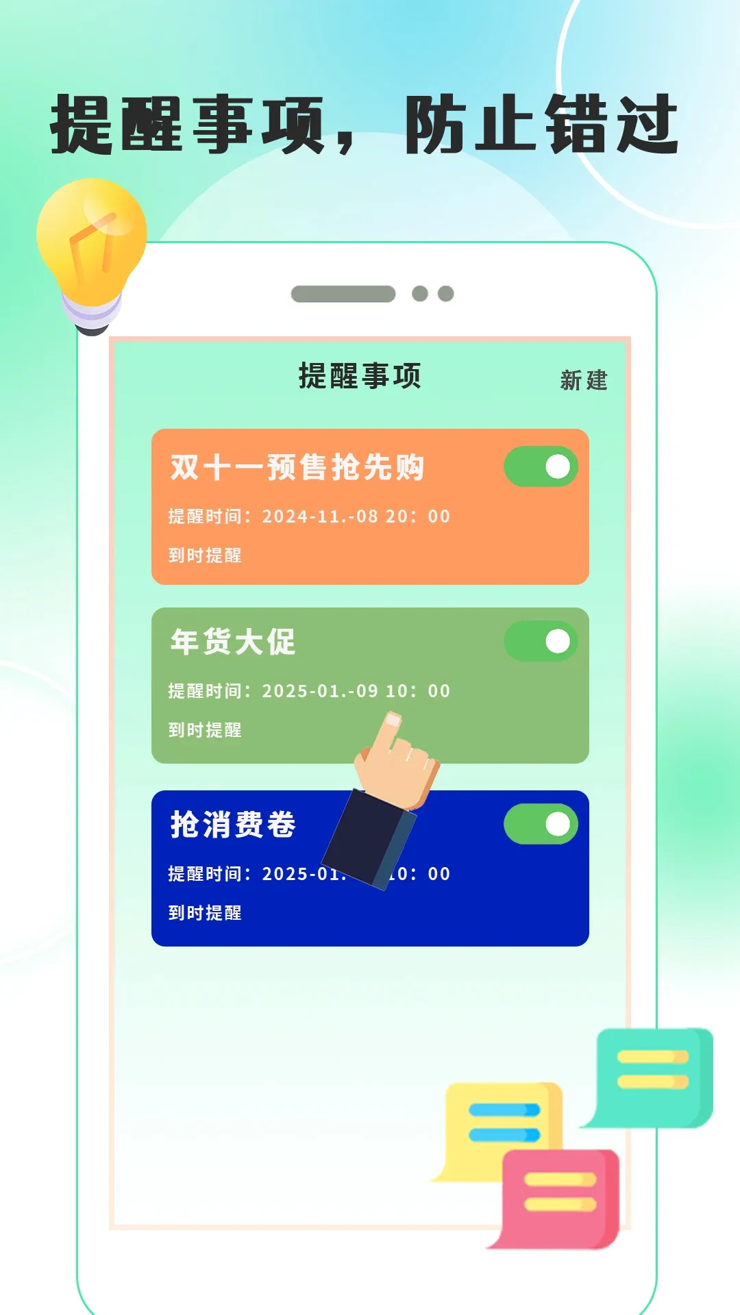 ��Ϸ���Զ�������v1.0.1 ��׿���ͼ