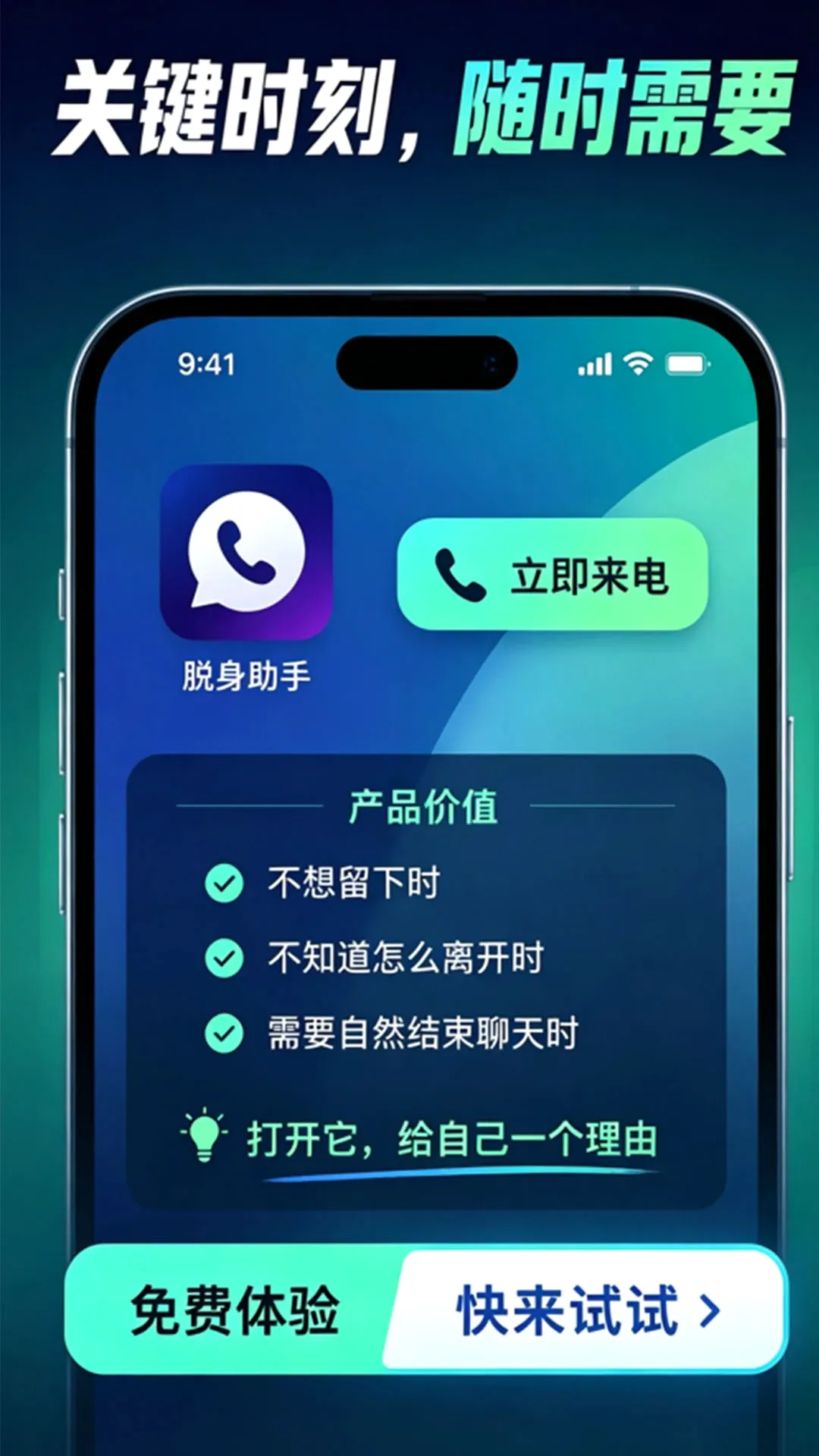 ͨ����¼����v1.1.7 ��Ѱ��ͼ