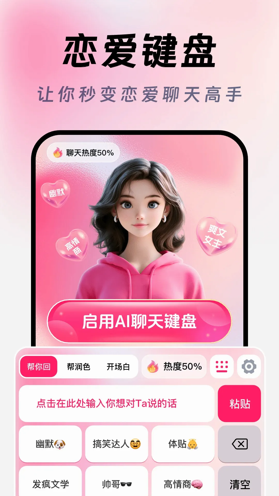 AI�������������뷨v1.1.2 ��׿���ͼ