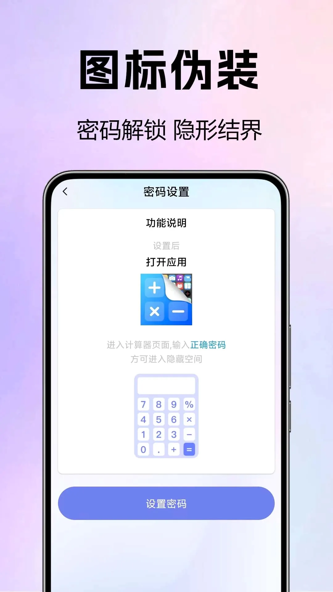 Ӧ�����ذ���v1.0.0.1-M ��Ѱ��ͼ
