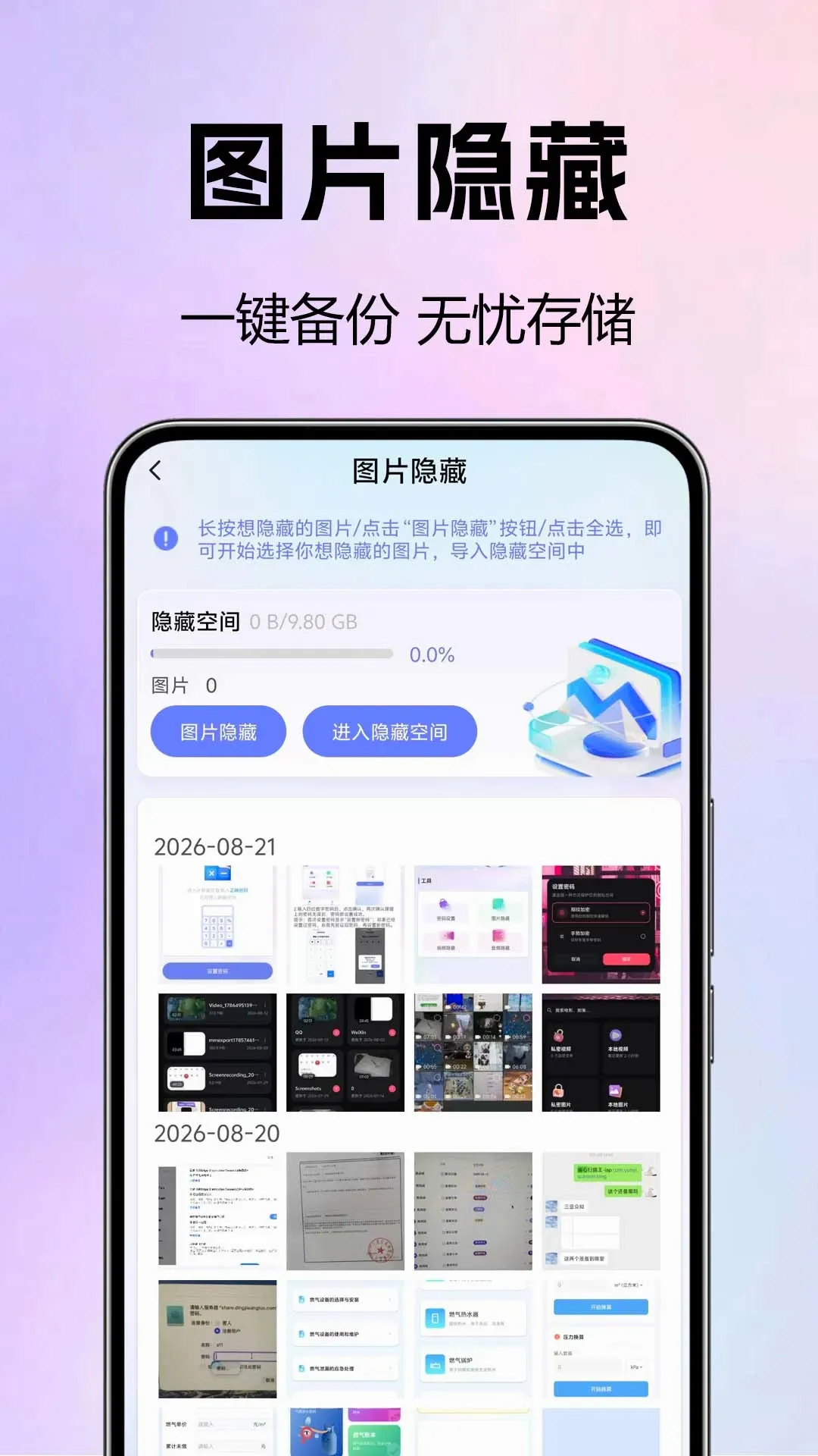 Ӧ�����ذ���v1.0.0.1-M ��Ѱ��ͼ