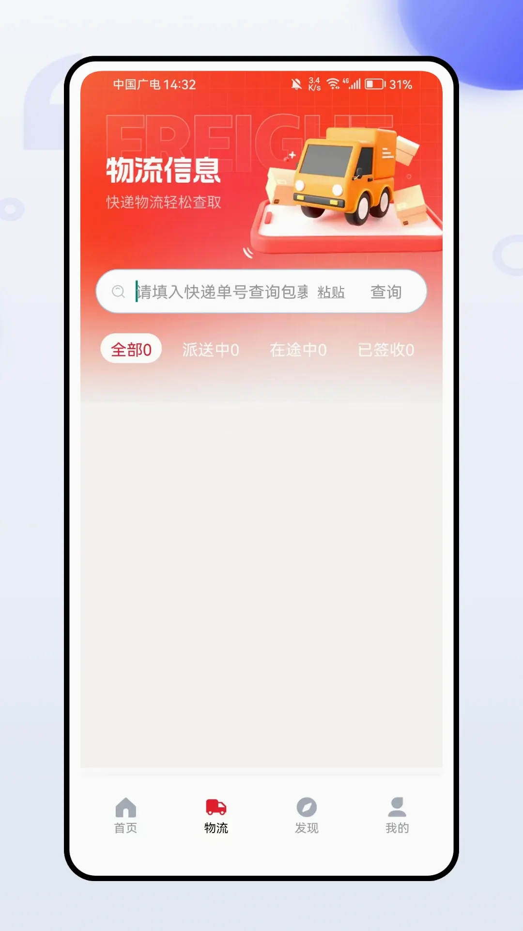 ����˾��v1.0.0 ��Ѱ��ͼ