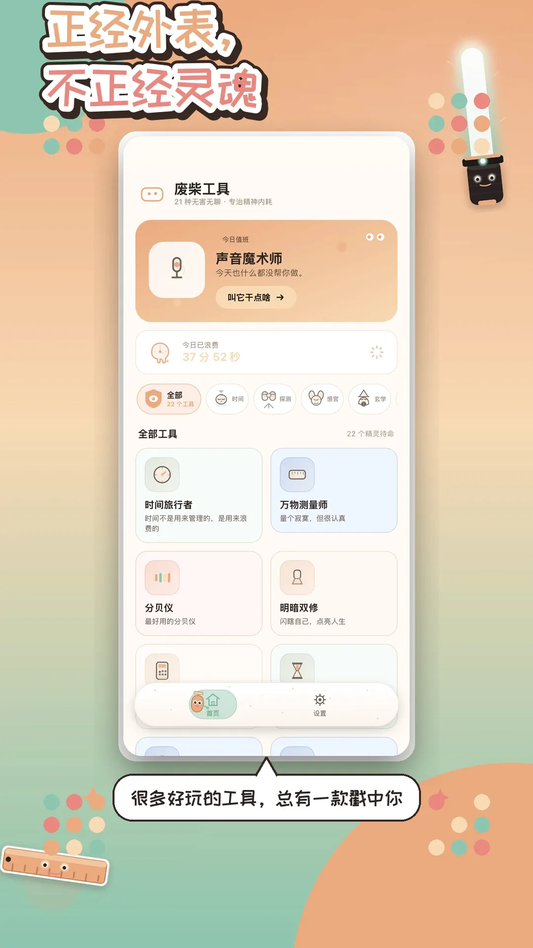 �ϲ񹤾�v1.1.2 �ٷ������ͼ