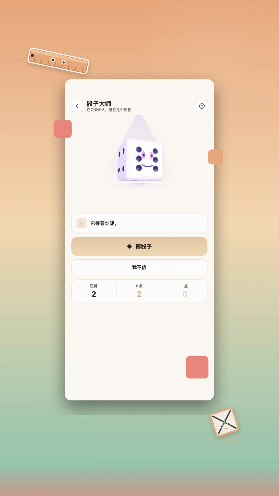 �ϲ񹤾�v1.1.2 �ٷ������ͼ