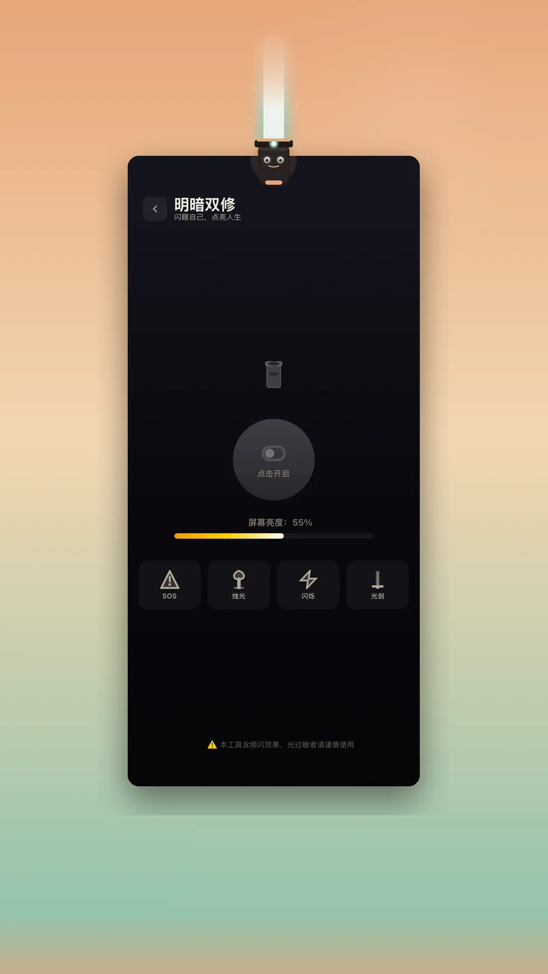 �ϲ񹤾�v1.1.2 �ٷ������ͼ