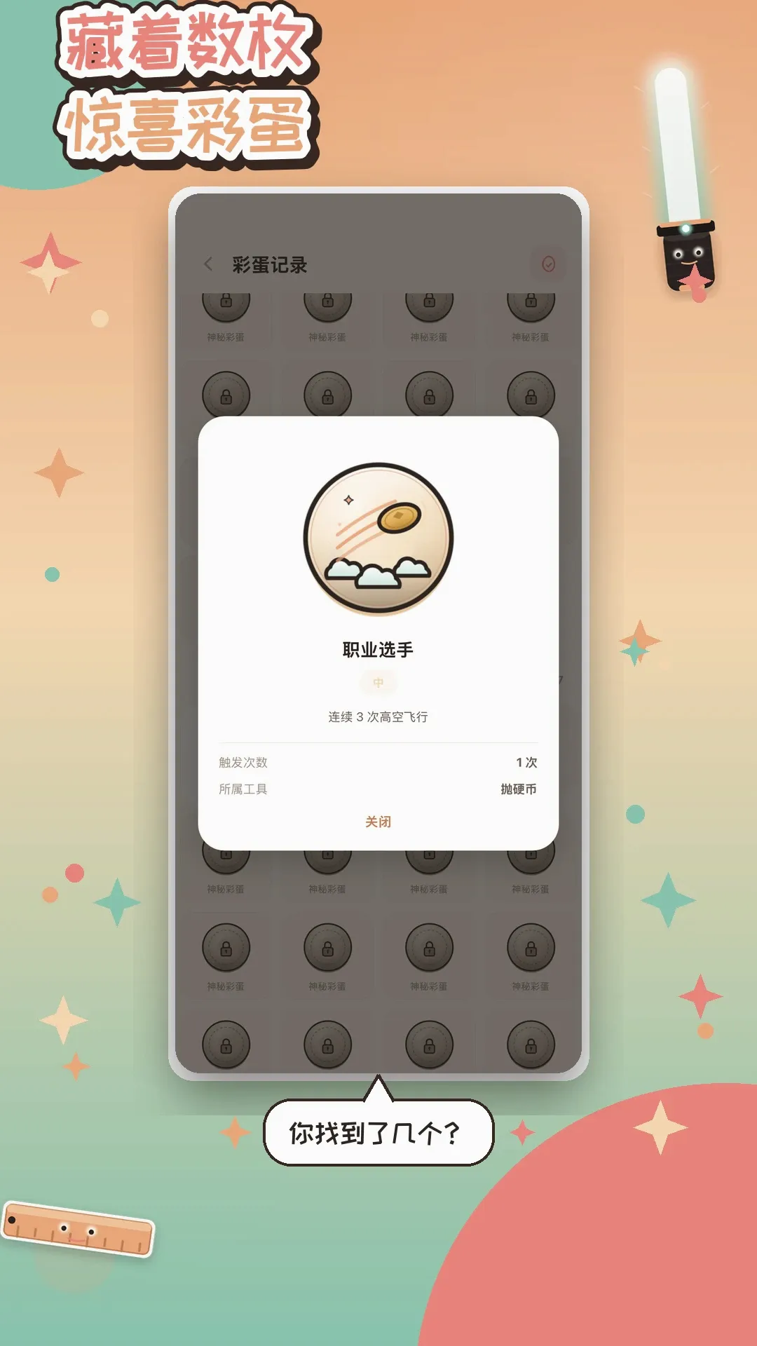 �ϲ񹤾�v1.1.2 �ٷ������ͼ