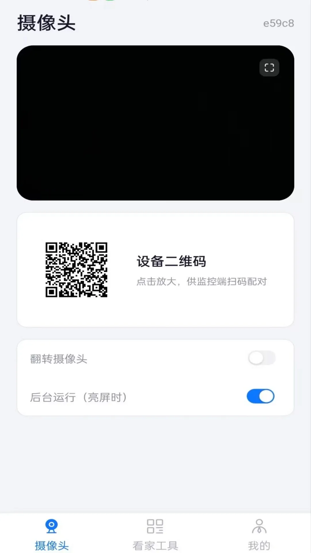 �ֻ����Զ�̿���v1.0.0 ��׿���ͼ