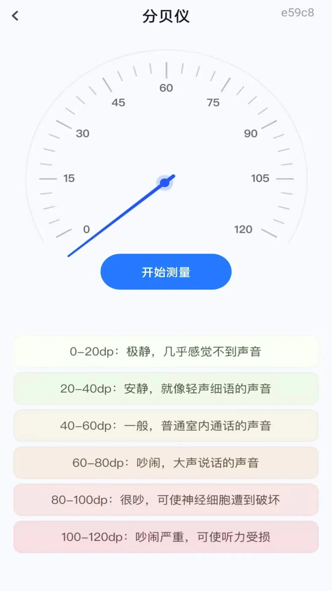 �ֻ����Զ�̿���v1.0.0 ��׿���ͼ