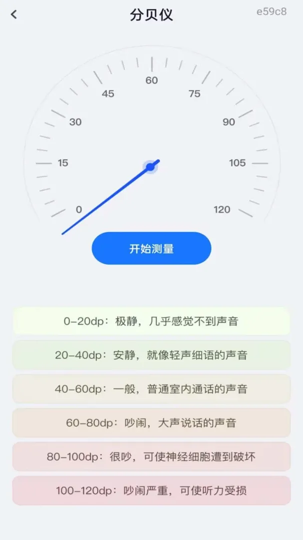 手机免费远程看家 手机免费远程看家