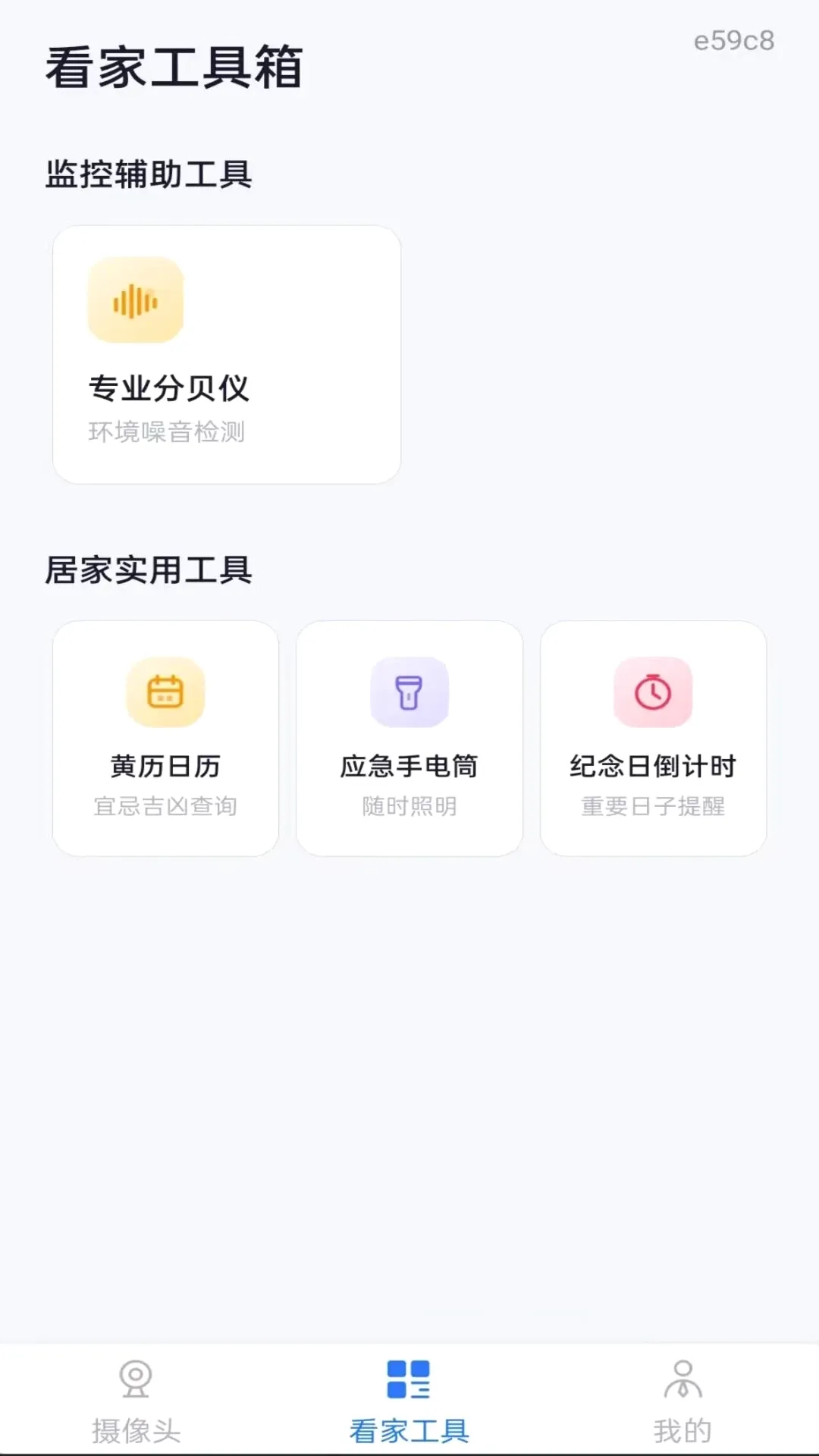 �ֻ����Զ�̿���v1.0.0 ��׿���ͼ
