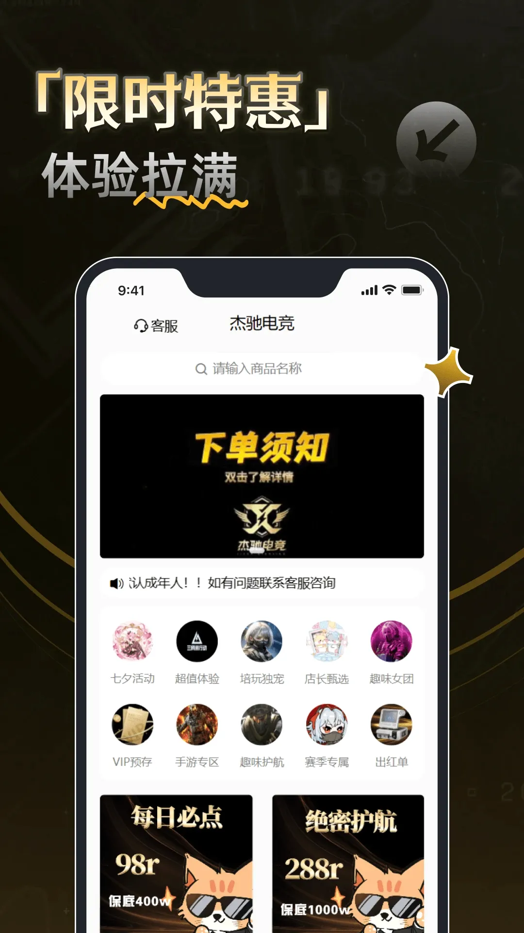 �ܳ۵羺v1.0.7 ��Ѱ��ͼ