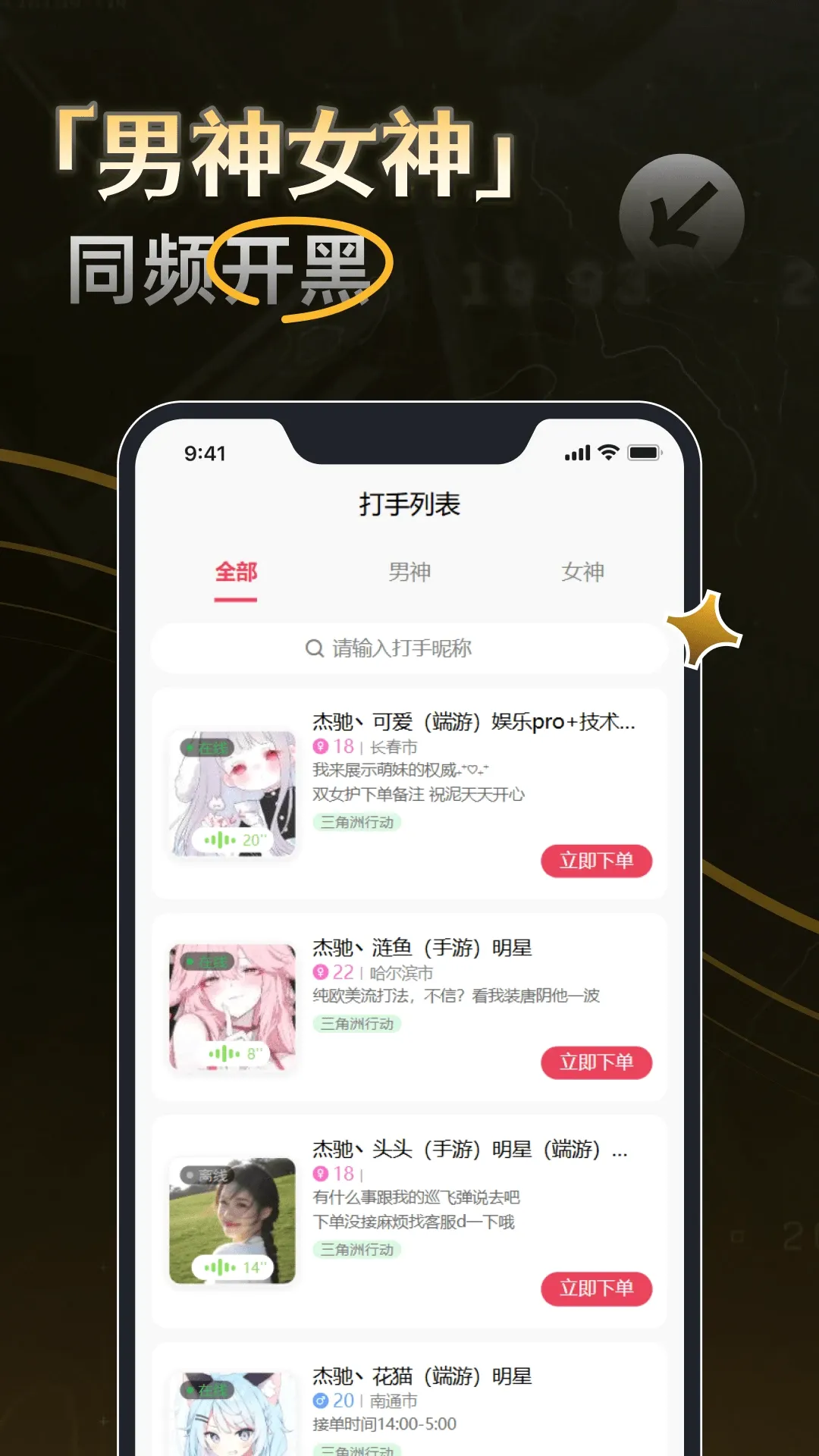 �ܳ۵羺v1.0.7 ��Ѱ��ͼ