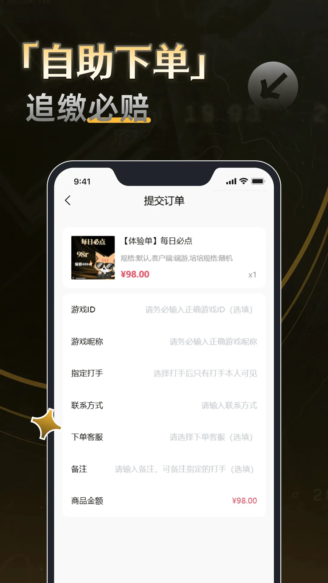 �ܳ۵羺v1.0.7 ��Ѱ��ͼ
