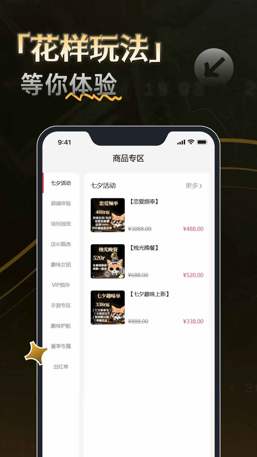 �ܳ۵羺v1.0.7 ��Ѱ��ͼ