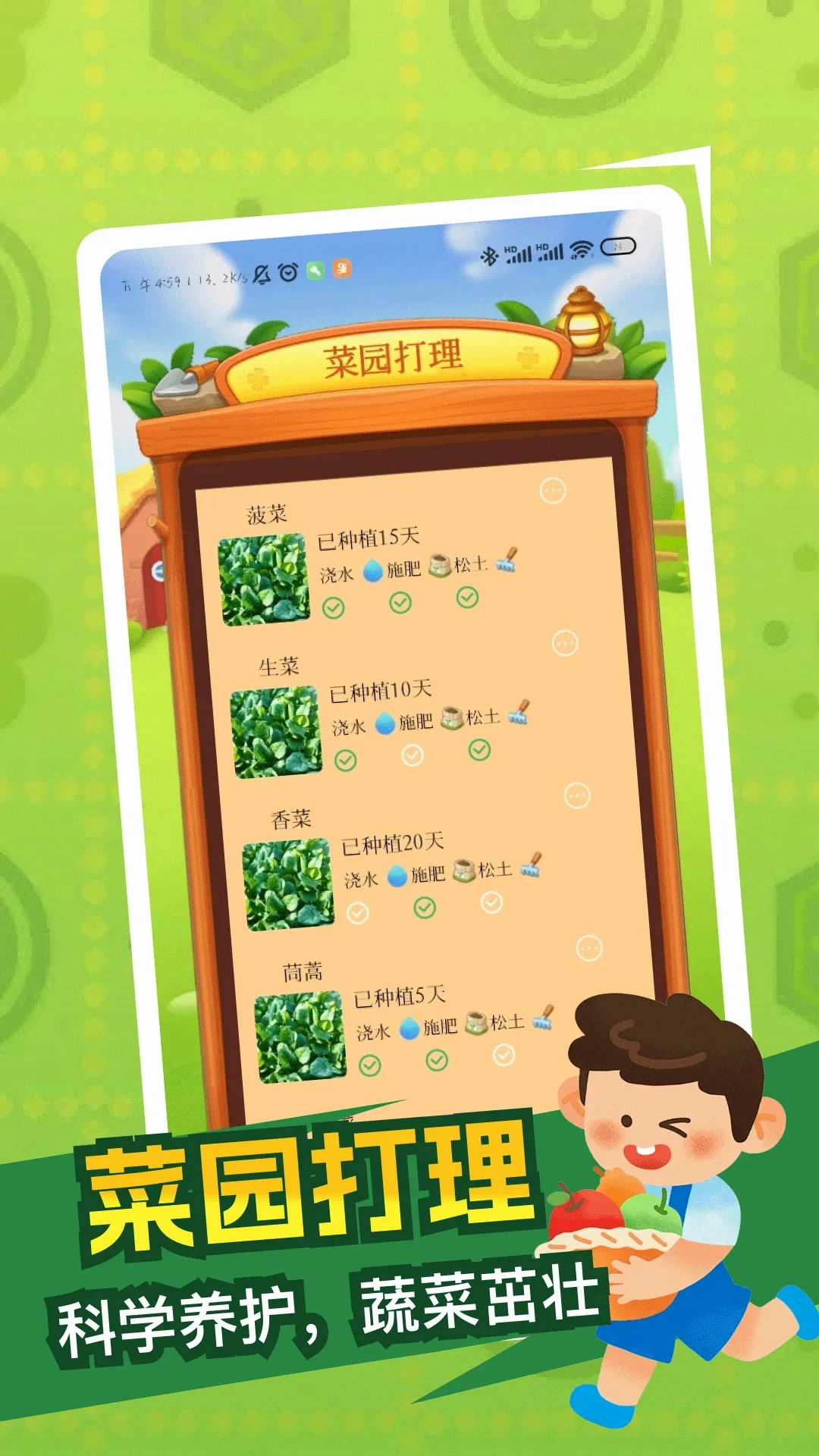 �����ҵĲ�v5.1 ��׿���ͼ