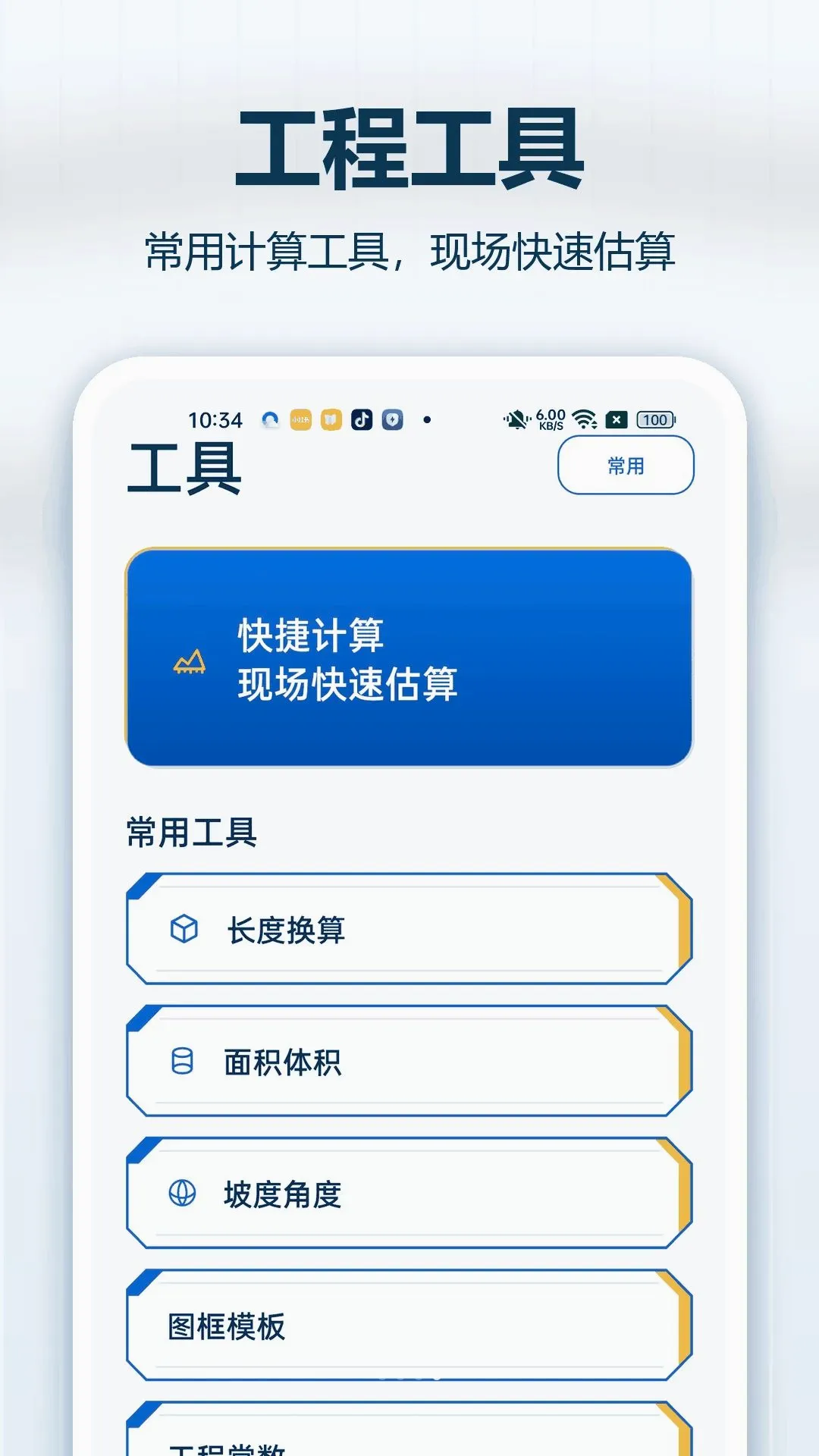 CADͼֽ��ѿ�v1.0.0 ��Ѱ��ͼ