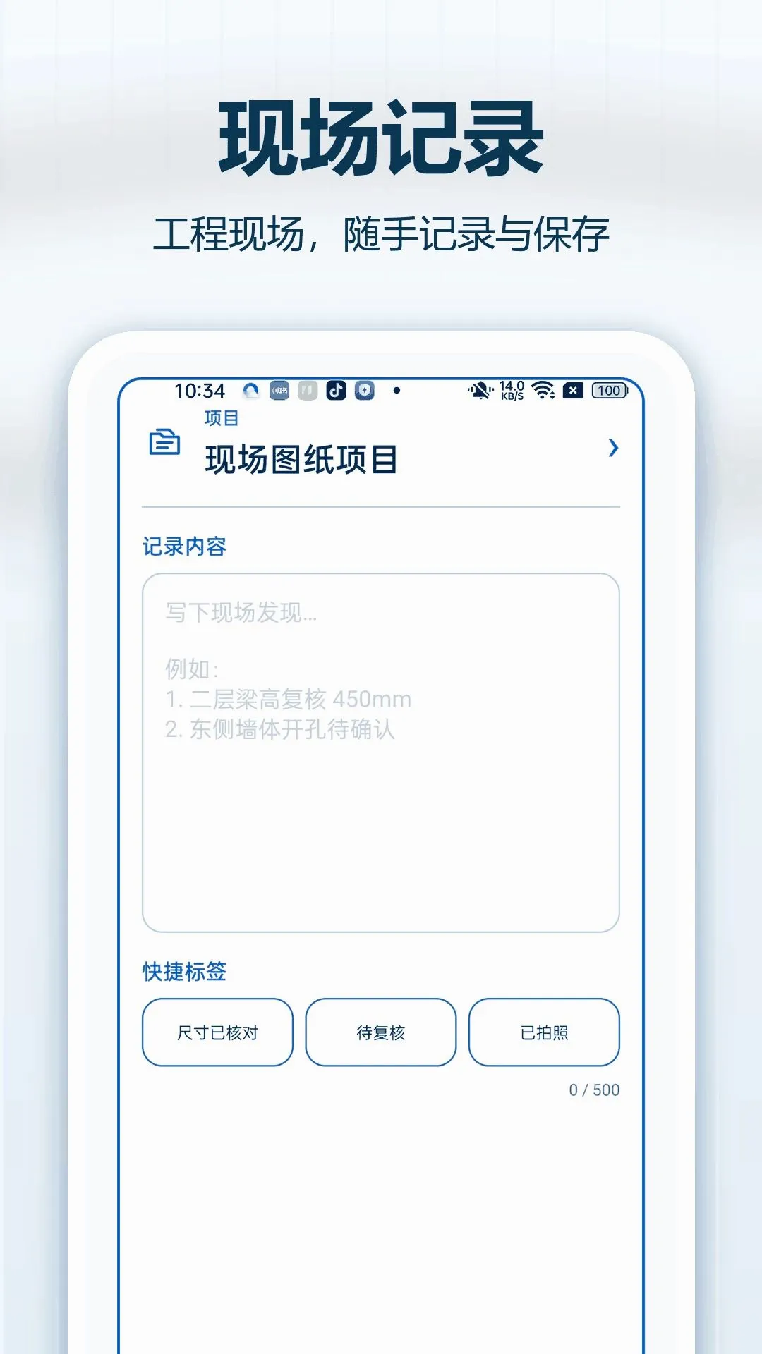 CADͼֽ��ѿ�v1.0.0 ��Ѱ��ͼ