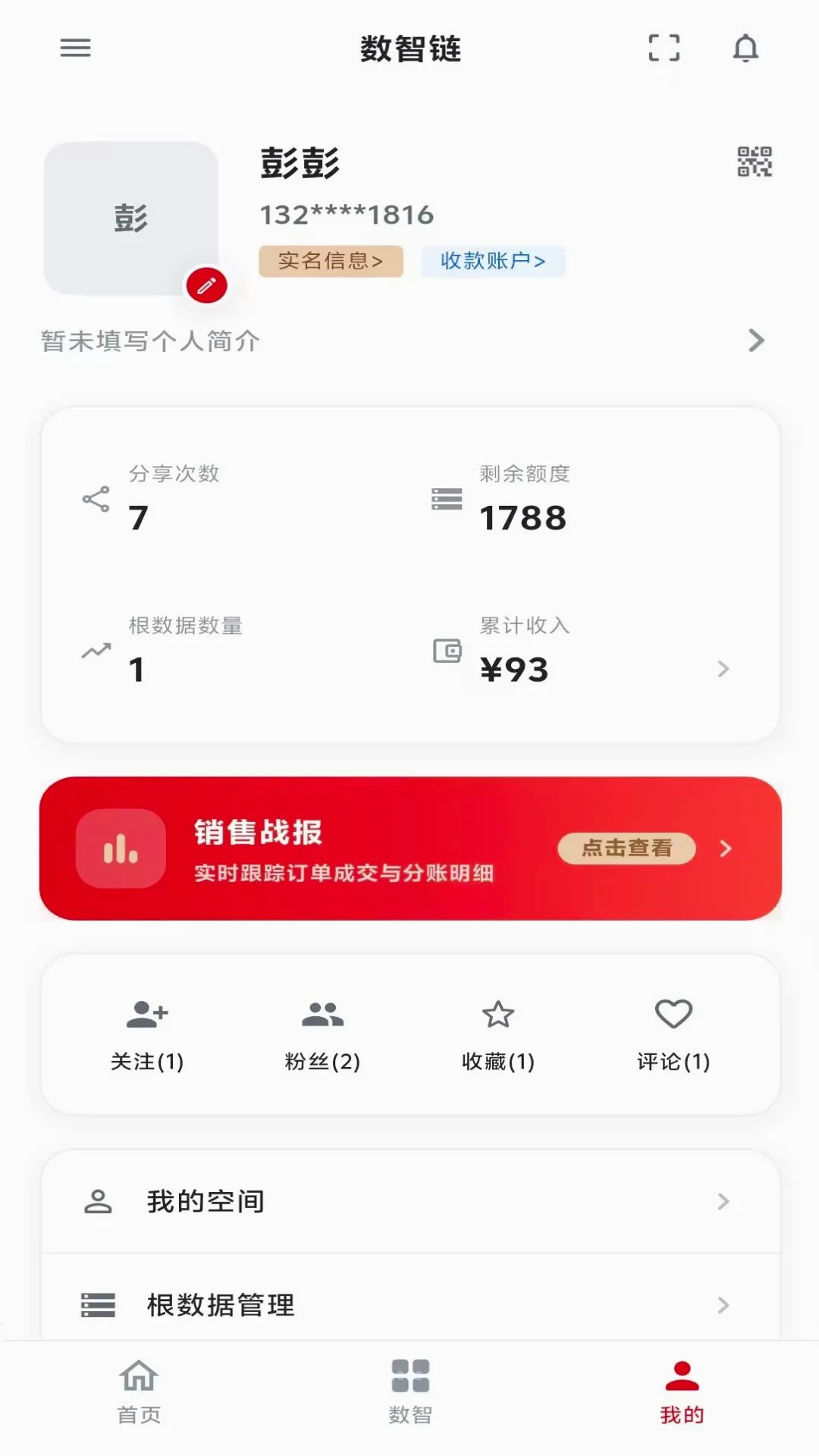 ˼������SZLv9.0.0 ��׿���ͼ