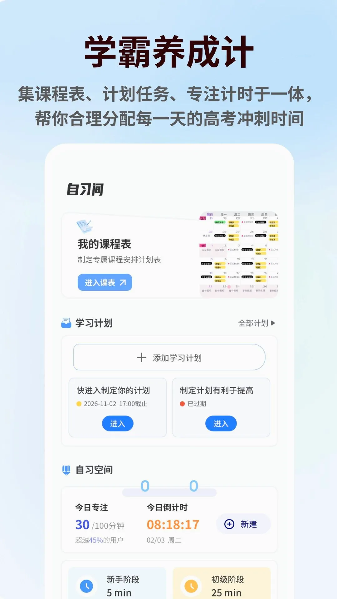 �������300��v1.0.6 �ٷ������ͼ
