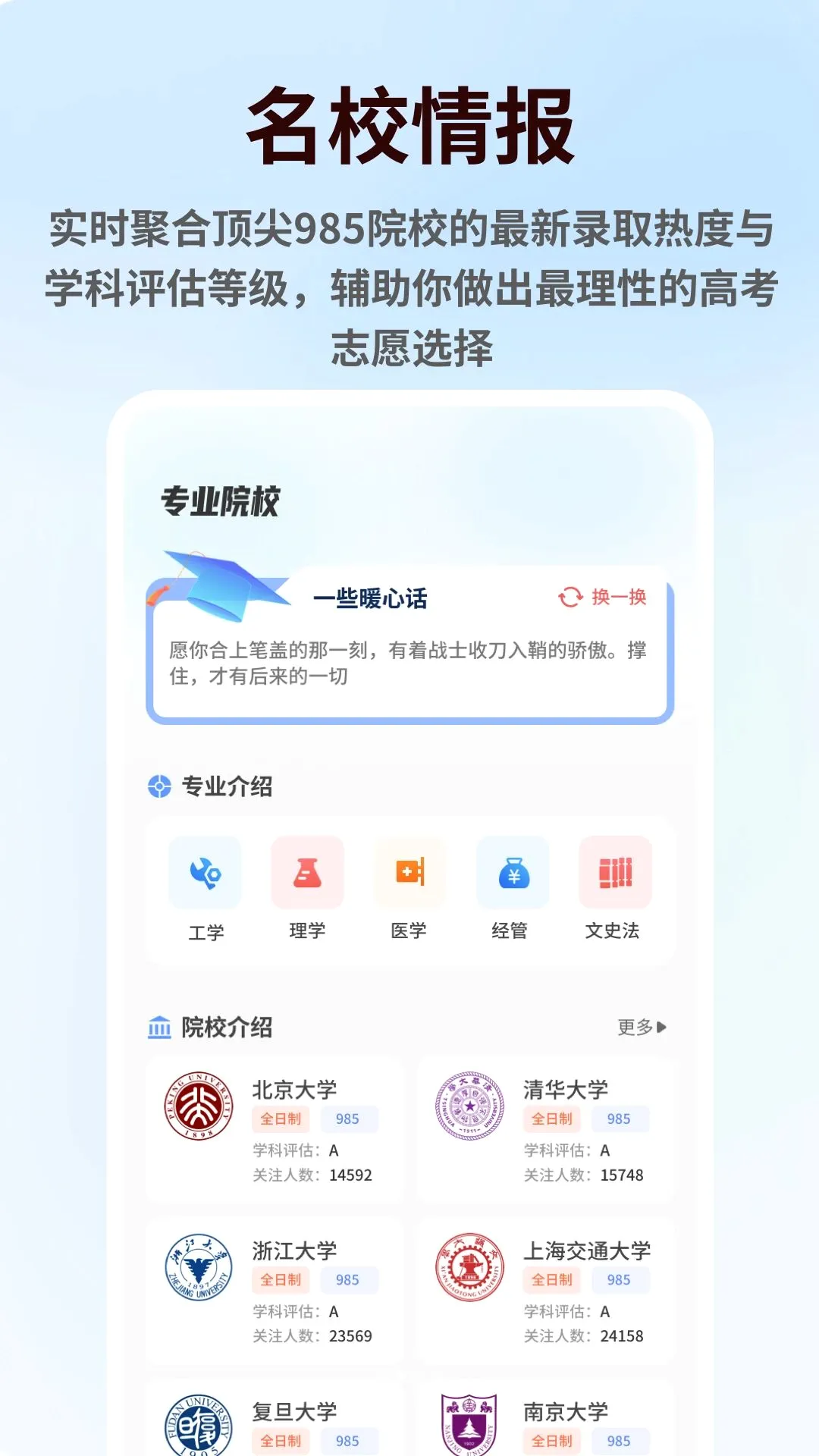 �������300��v1.0.6 �ٷ������ͼ