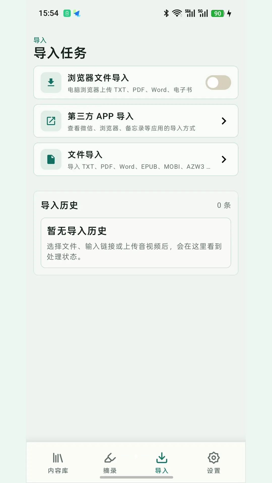 ����Ķ���v26.09.0502 �ٷ������ͼ