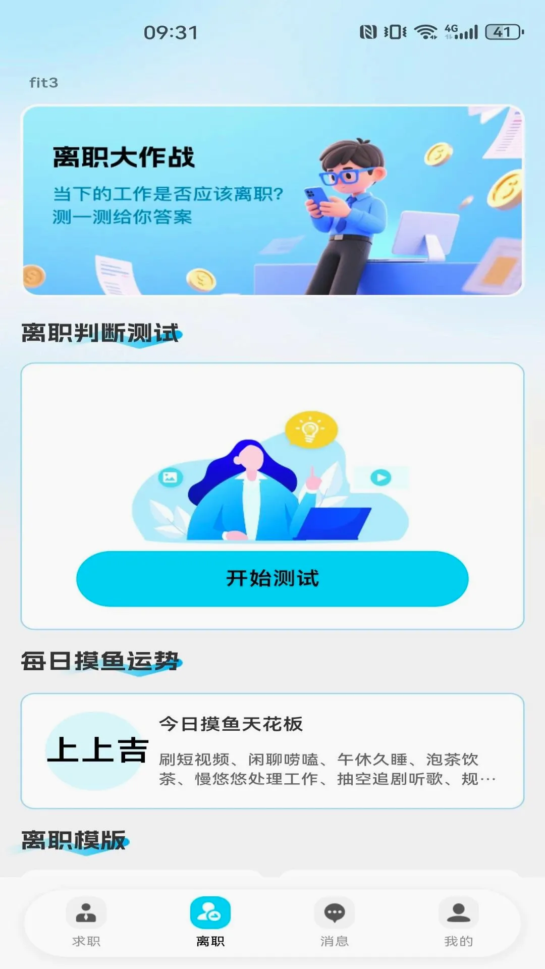 ͬ�ǹ���������Ƹv1.0.0 ��׿���ͼ