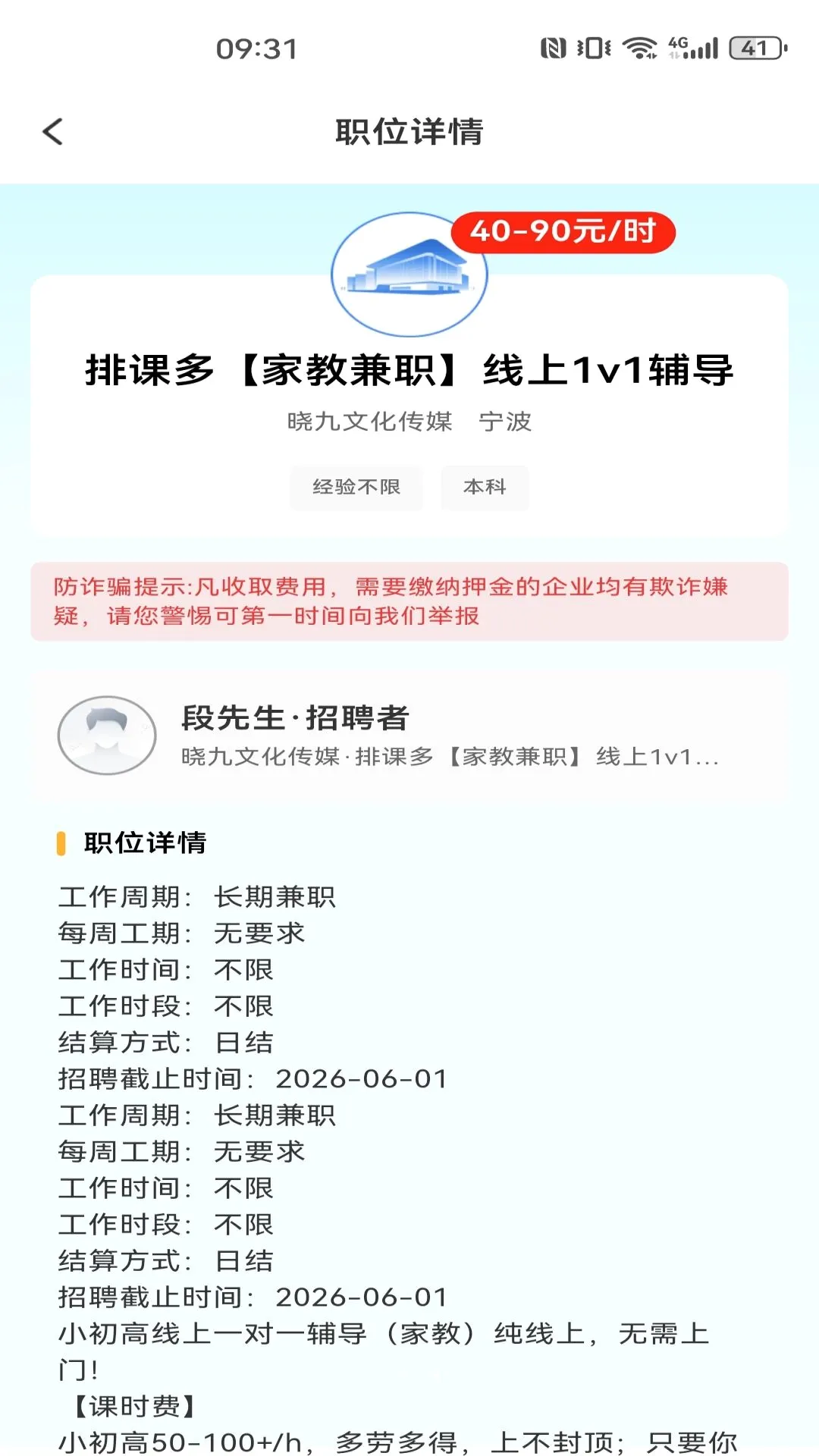 ͬ�ǹ���������Ƹv1.0.0 ��׿���ͼ
