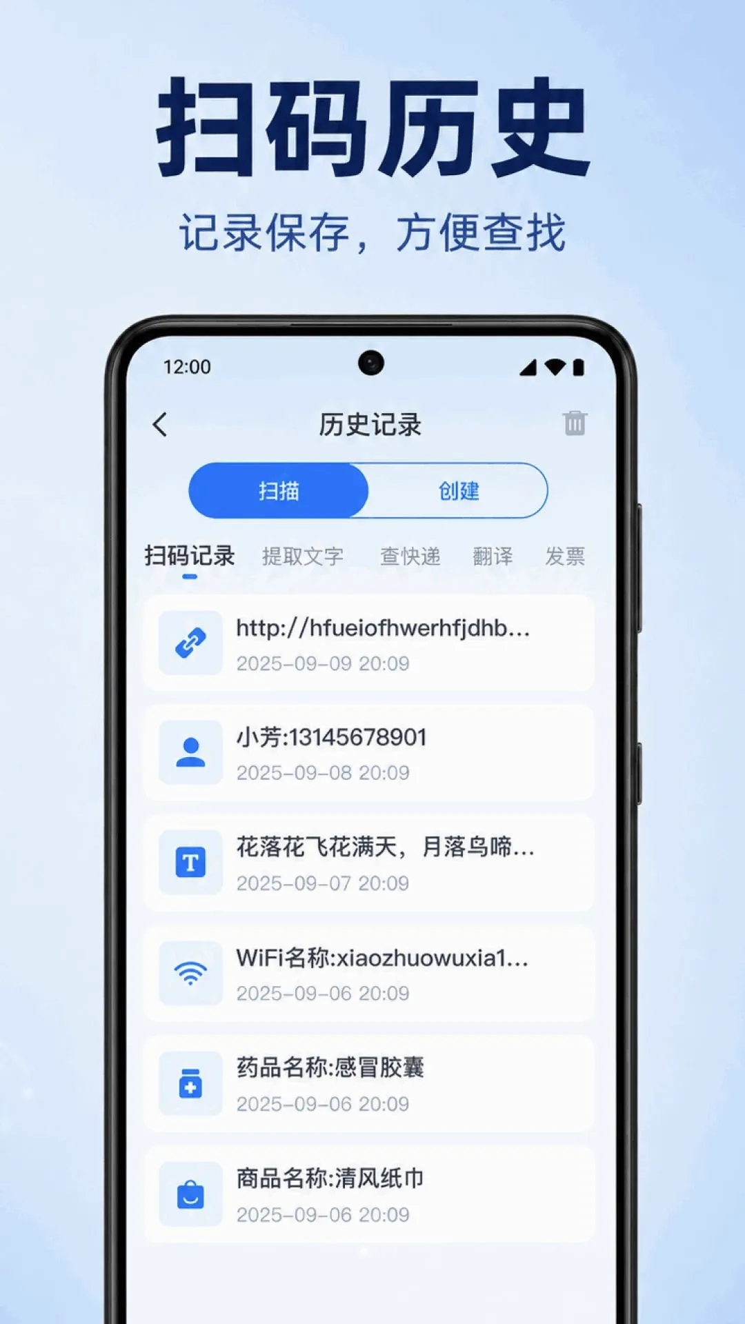 ΢��ά�����ɨ��v1.0.1.1004 �ٷ������ͼ
