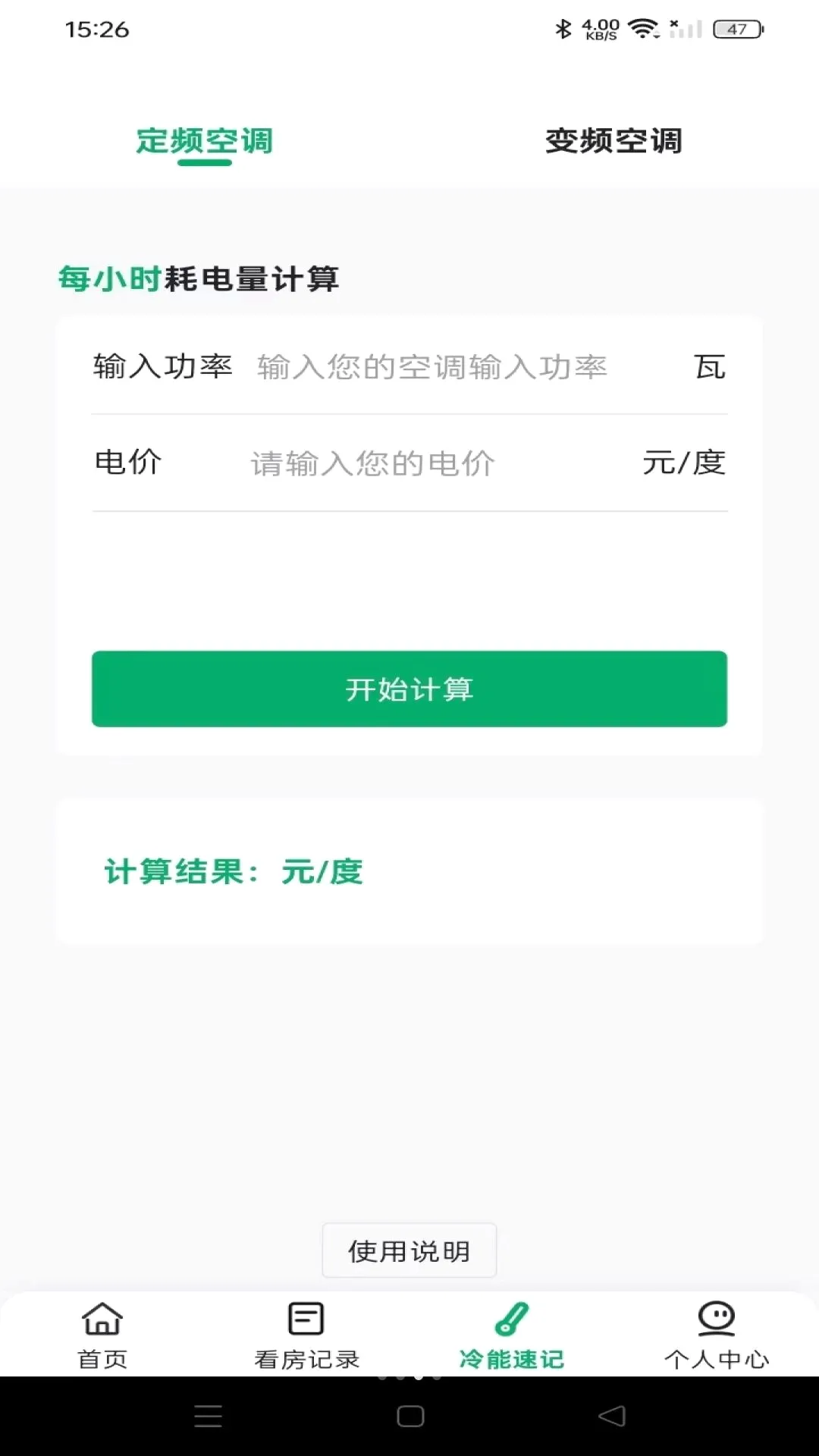 ͬ��ֱ��÷�v1.0.0 ��Ѱ��ͼ