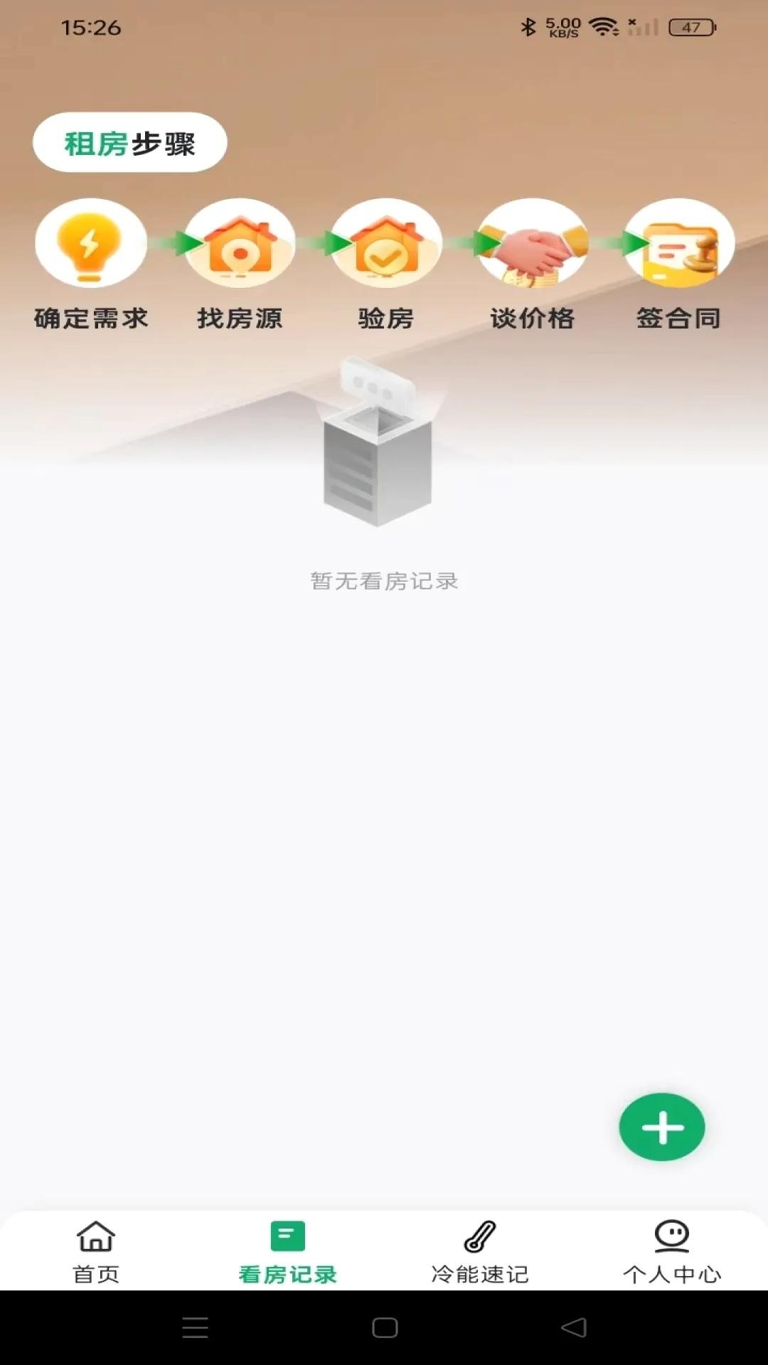 ͬ��ֱ��÷�v1.0.0 ��Ѱ��ͼ
