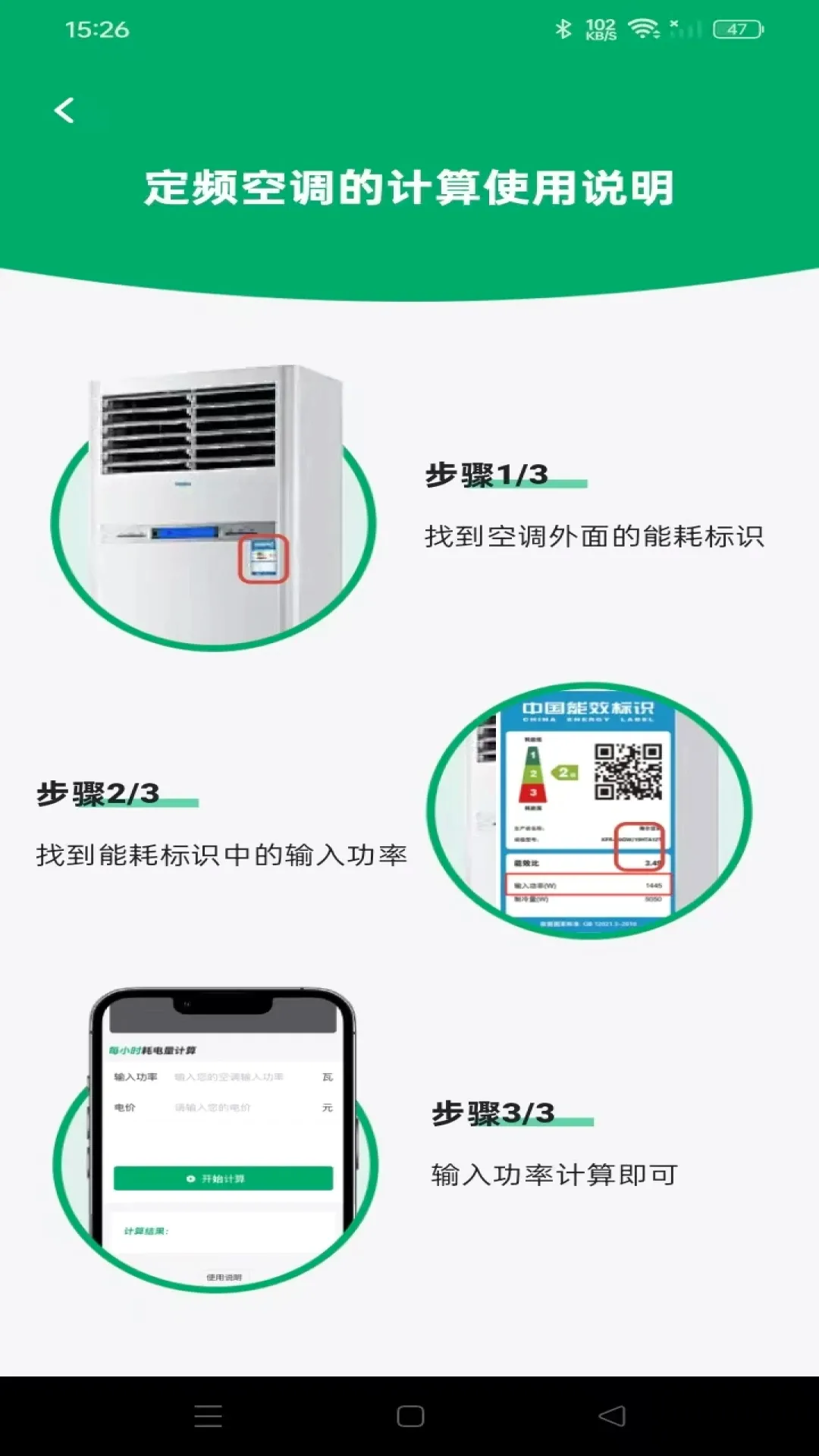 同城直租好房 同城直租好房