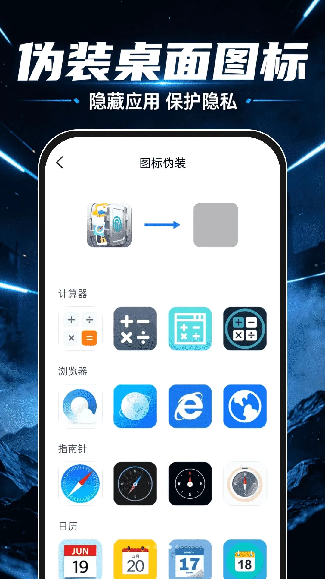 ��ƽ����������v1.0.0 ��Ѱ��ͼ