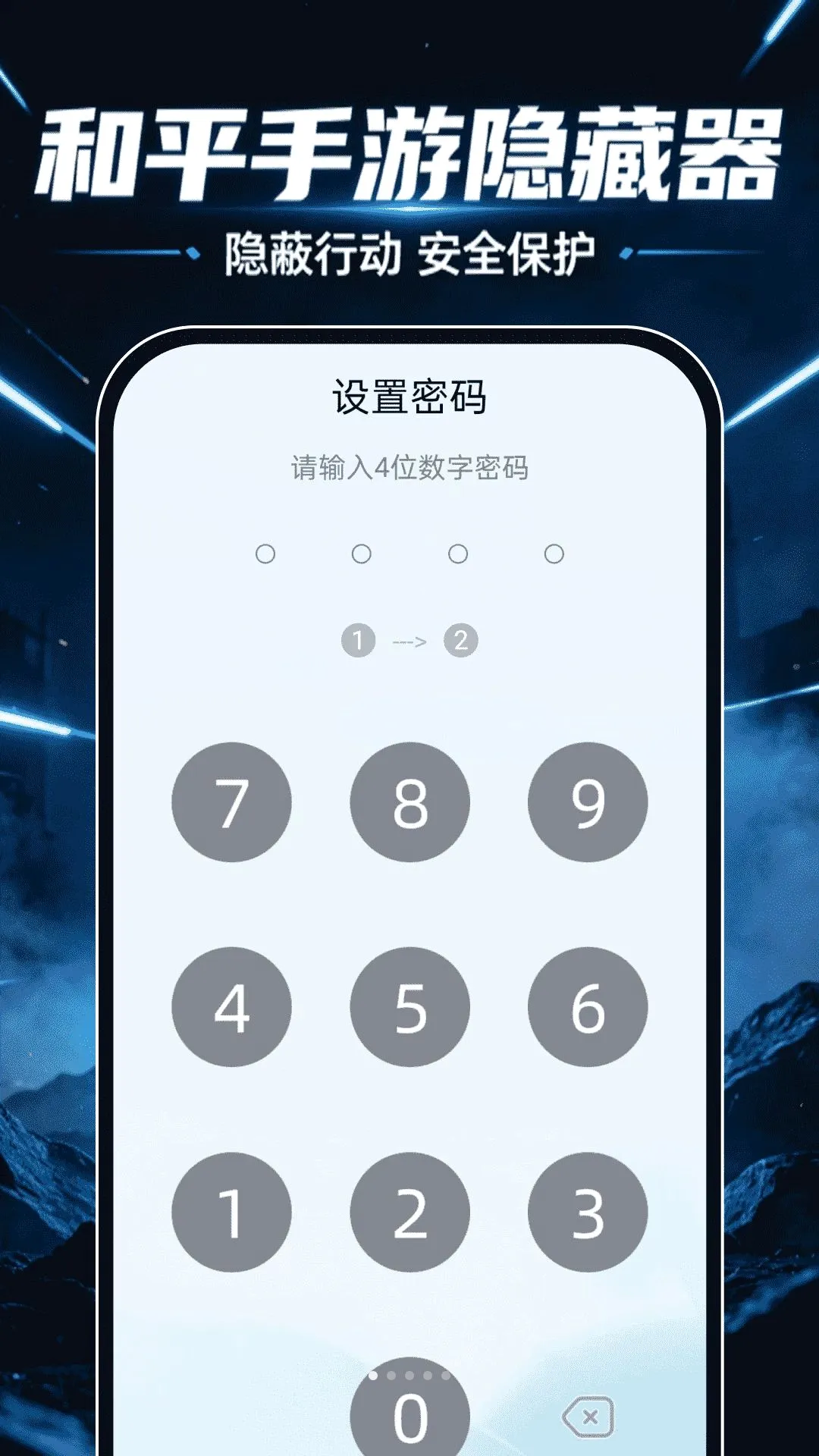 ��ƽ����������v1.0.0 ��Ѱ��ͼ